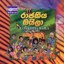 Matara Kolla