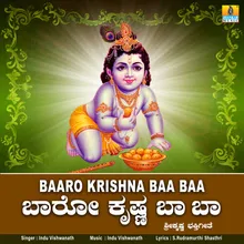 Baaro Krishna Baa Baa