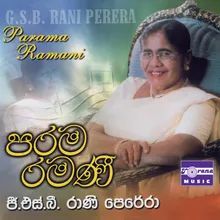 Parama Ramani