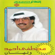 محبة القلب