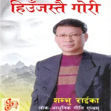 Timro Mann Bhitra