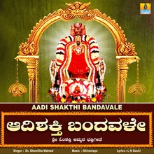 Aadi Shakthi Bandavale