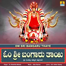 Om Sri Bangaru Thaye