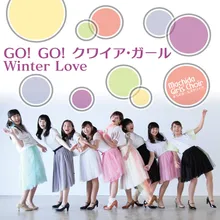 GO! GO! クワイア・ガール 2015 single ver.