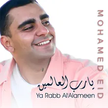 Ya Rabb Al'alameen
