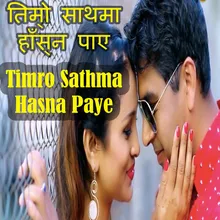 Timro Sathma Hasna Paye Male Vocals