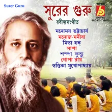 Surer Guru