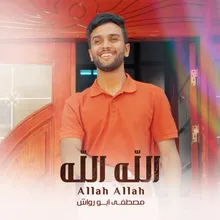 Allah Allah