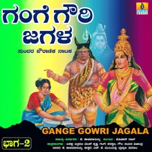 Gange Gowri Jagala