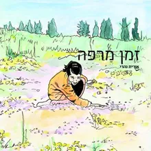 גלי ייסורים