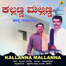 Kallanna Mallanna