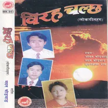 Urathai Lagchha