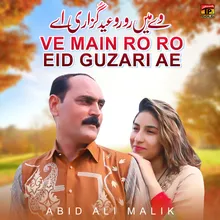 Ve Main Ro Ro Eid Guzari Ae