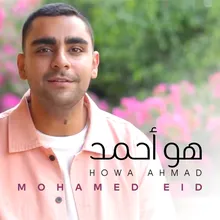 Howa Ahmad