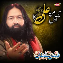 Mustafa Jaan e Rehmat