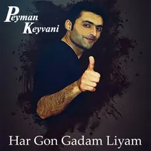 Har Gon Gadam Liyam