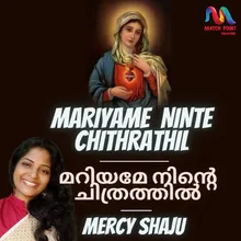 Mariyame Ninte Chithrathil