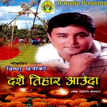 Dashain Tihar Aauda