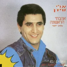 ליסה