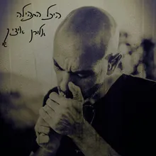 היכל התהילה