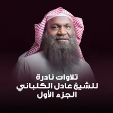 الحمد لله الذي يطعم ولا يطعم