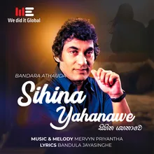 Sihina Yahanawe Radio Version