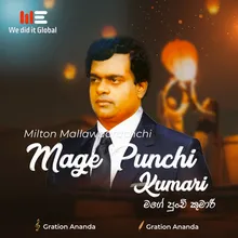 Mage Punchi Kumari Authentic Version