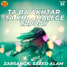 Ta Ba Akhtar Ta Khoshalege Tappay