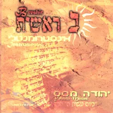 א'ב תשרי