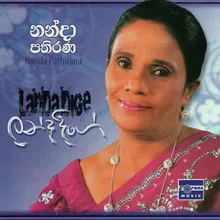 Batha Hindena Thuru