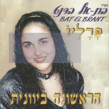 טו רולואי