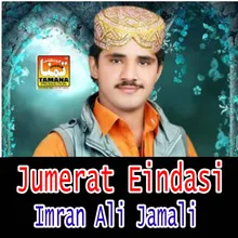 Jumerat Eindasi