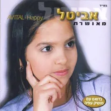 מגה מיקס