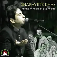 Sharayete Khas
