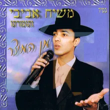 אין בהם טבע