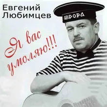 Шарабан