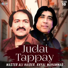 Da Umar Qaid Yama Janana Tappay