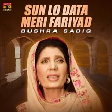 Sun Lo Data Meri Fariyad