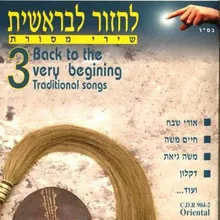 אהלל אל