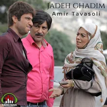 Jadeh Ghadim