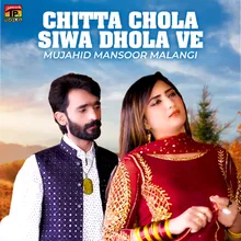 Chitta Chola Siwa Dhola Ve