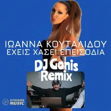 Ehis Hasi Episodia DJ Gonis Remix