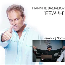 Eksapsi DJ Gonis Remix