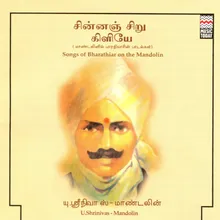 Vellai thamarai