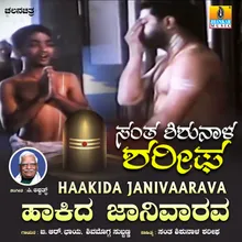 Haakida Janivaarava (From "Santha Shishunala Sharifa")