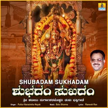 Shubadam Sukhadam