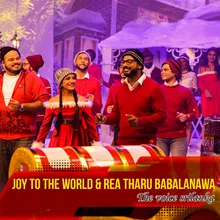 Joy To The World & Rea Tharu Babalanawa