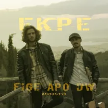 Fige Apo Dw Acoustic Version