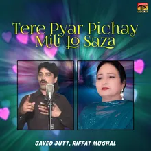 Pyar Pa Ke Vichora Paan Waalya