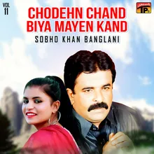 Chodehn Chand Biya
